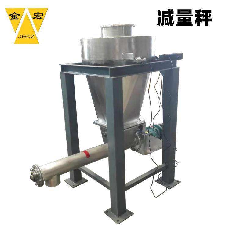 岳阳减重式定量秤