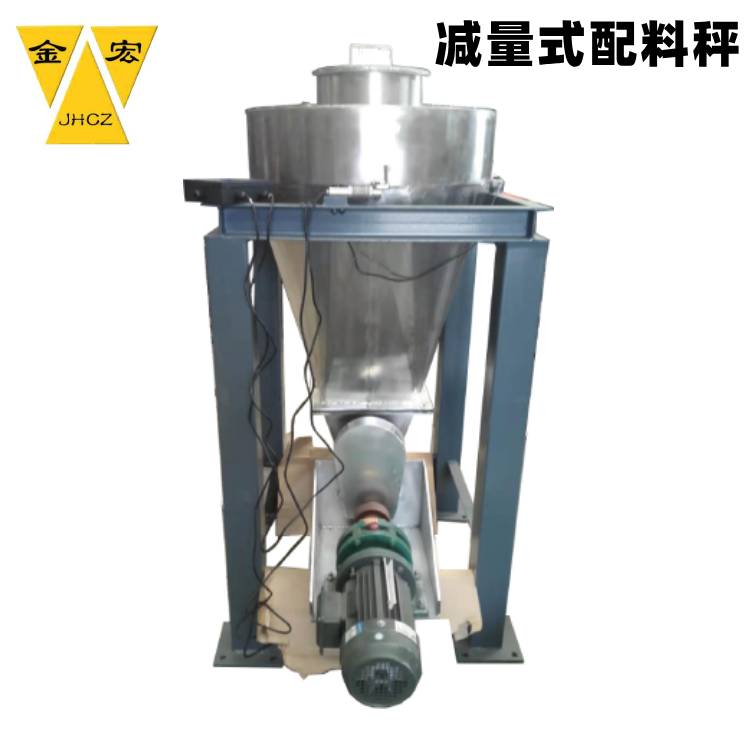 岳阳自动减量秤