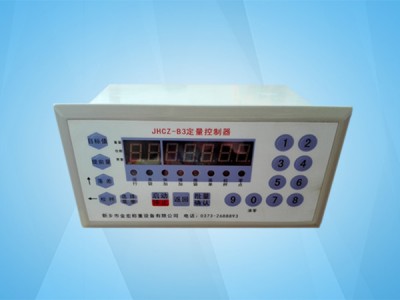 岳阳JHCZ-B3定量控制器
