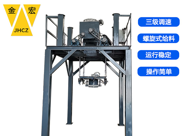 岳阳化工类吨袋包装秤