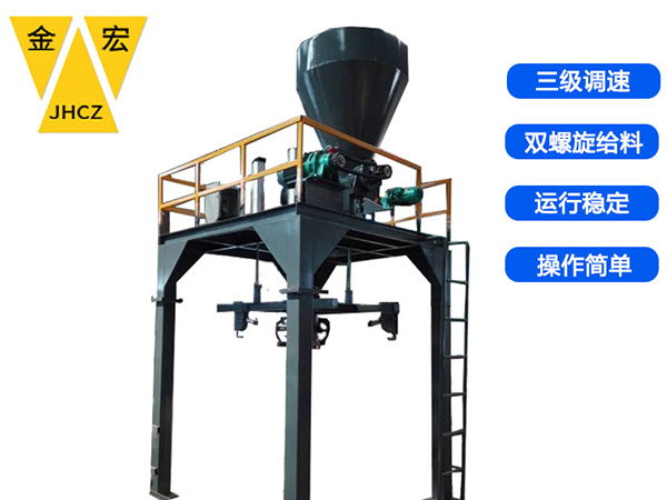 岳阳大型自动颗粒包装秤