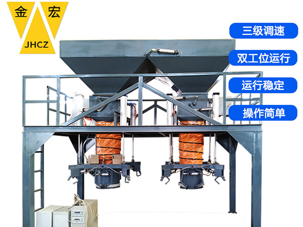 岳阳吨袋打包秤