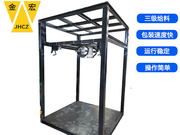 岳阳吨袋粉体包装秤