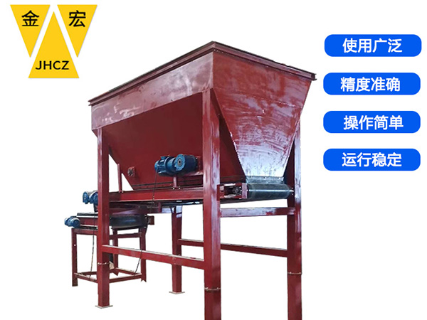 岳阳散煤皮带计量秤