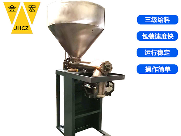 岳阳自动25公斤粉料包装机