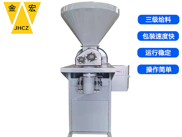 岳阳小袋包装秤多少钱
