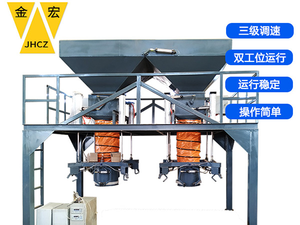 岳阳电子包装秤供应商