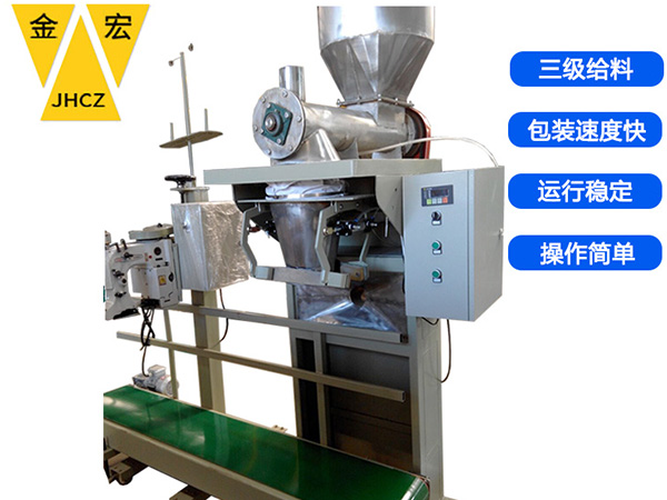 岳阳化工粉剂自动包装秤