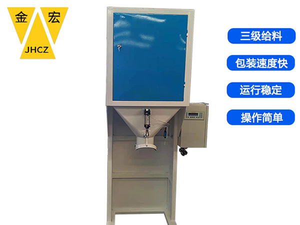 岳阳大豆粮食包装秤