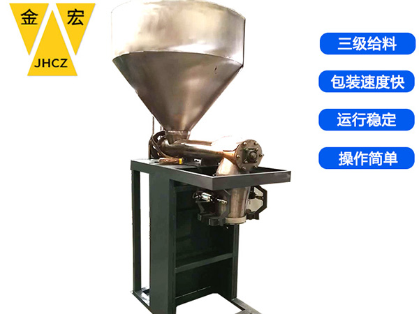 岳阳不锈钢粉末包装秤