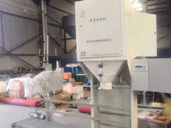 岳阳复合肥定量包装机