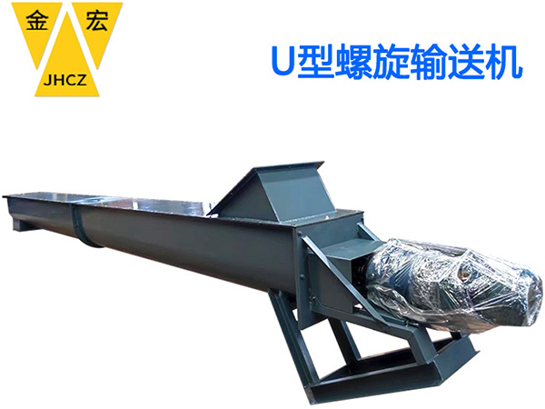岳阳u型铰刀输送机