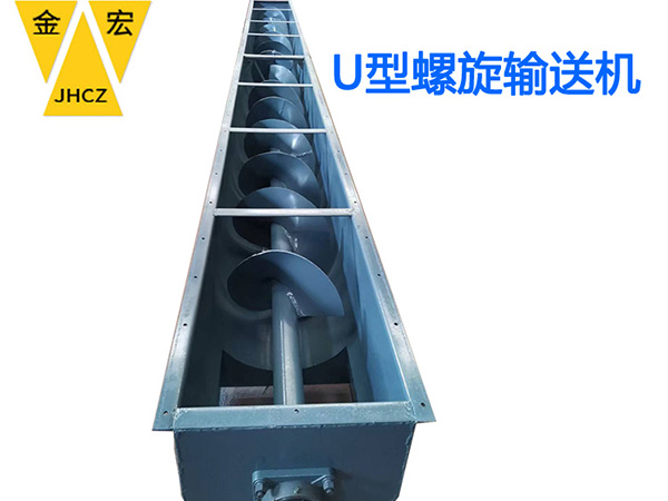 岳阳u型螺旋给料机