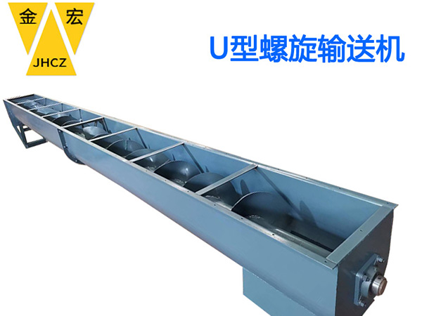 岳阳u型螺旋喂料机