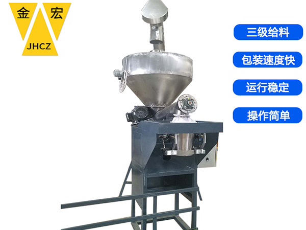岳阳粉料包装称
