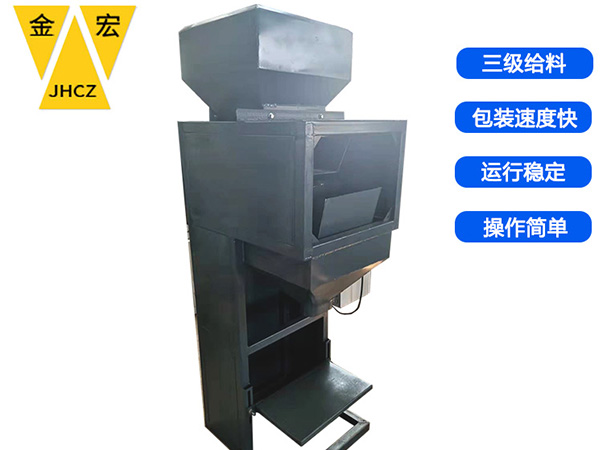 岳阳小型定量包装机