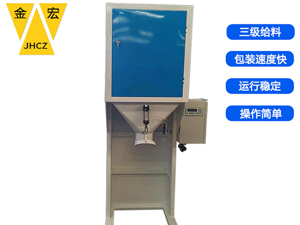 岳阳硅粒定量包装秤