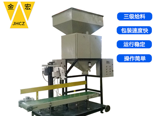 岳阳塑料粒子包装秤