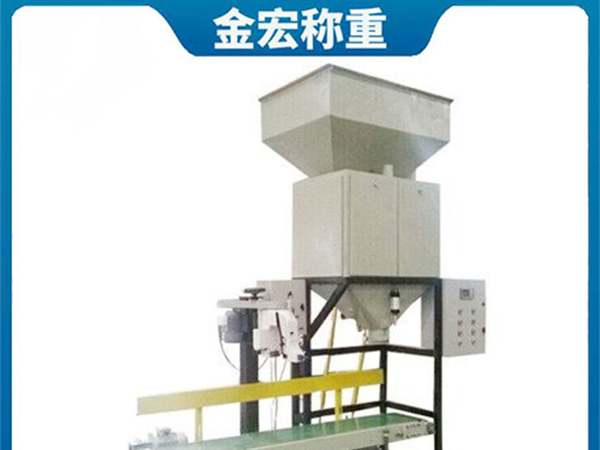 岳阳杂粮定量包装秤