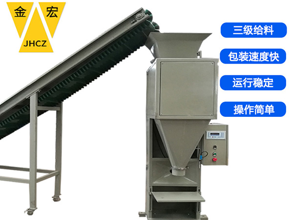 岳阳 生物肥定量打包机