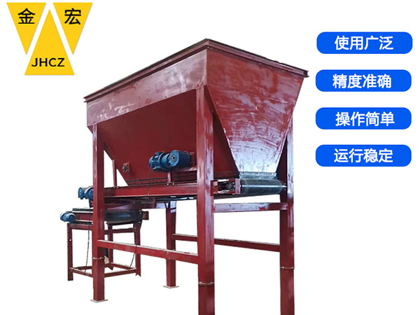 岳阳皮带计量配料秤