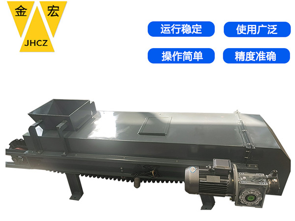 岳阳计量称重给料机