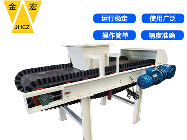 岳阳皮带称重给料机