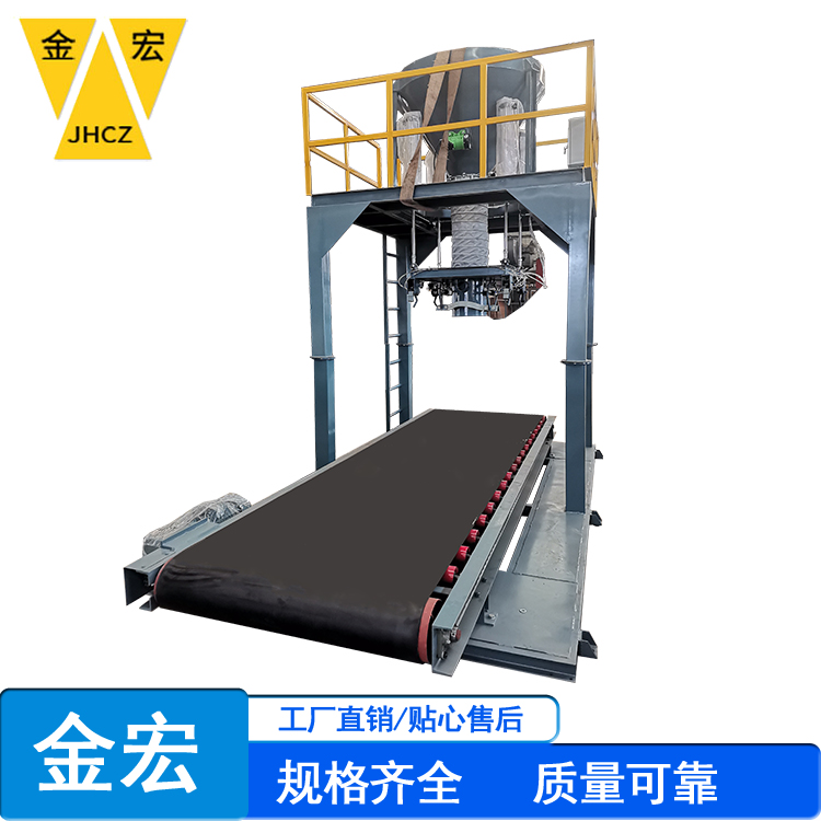 岳阳可移动式吨包秤
