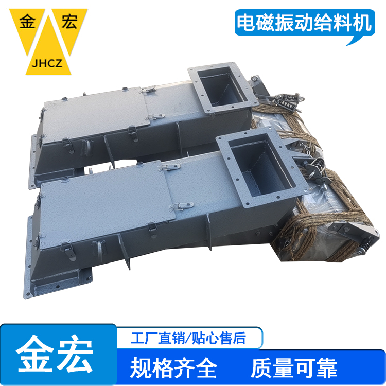 岳阳振动给料机