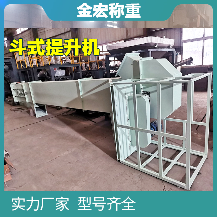 岳阳斗式提升机