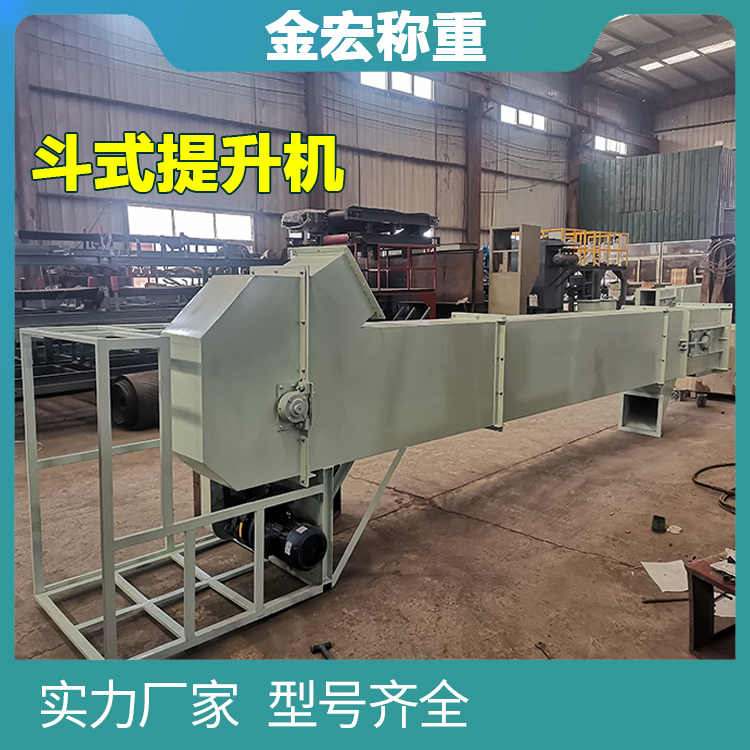 岳阳上料提升机